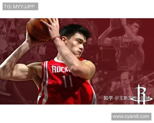 姚明身高影响力全球范围内的篮球文化与体育发展探讨 姚明身高影响力全球范围内的篮球文化与体育发展探讨