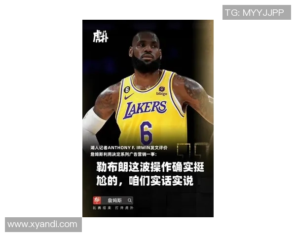 湖人队首战告捷!詹姆斯绝杀拯救绿军王者归来引关注 湖人队首战告捷!詹姆斯绝杀拯救绿军王者归来引关注