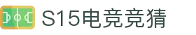 首页–2025英雄联盟(LOL)s15全球总决赛冠军赛事竞猜平台
