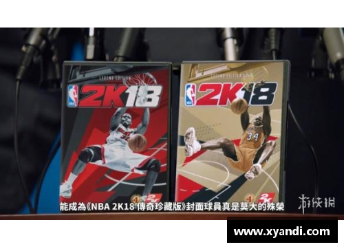 有关NBA的资讯和详细信息，请点击阅读