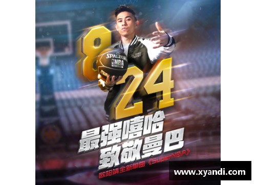 王者荣耀与NBA：电竞与体育的跨界融合